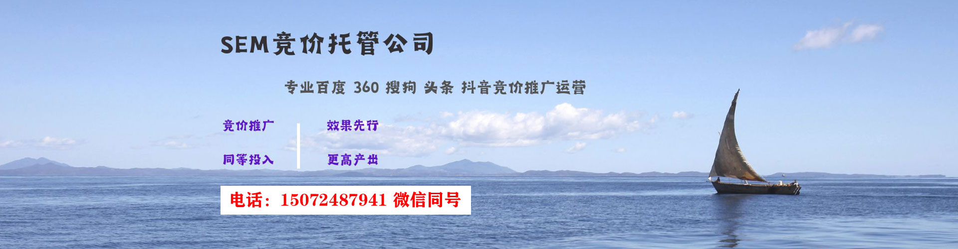 贵港搜索开户返点