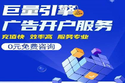 百度包年竞价案例：从零到一的推广奇迹